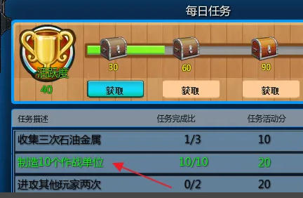 红色警戒2共和国之辉,红色警戒2共和国之辉下载