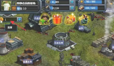 红色警戒2共和国之辉,红色警戒2共和国之辉下载