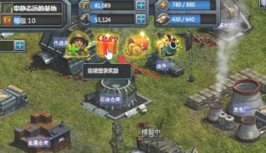 红色警戒2共和国之辉,红色警戒2共和国之辉下载