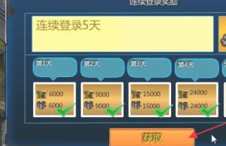 红色警戒2共和国之辉,红色警戒2共和国之辉下载