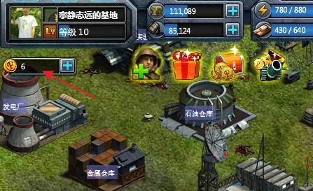 红色警戒2共和国之辉,红色警戒2共和国之辉下载