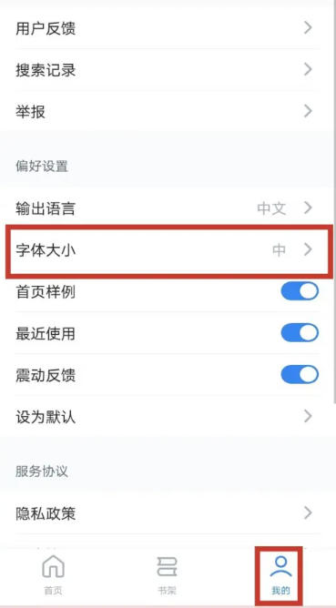 秘塔写作猫下载