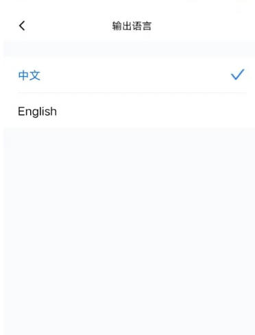 秘塔写作猫下载