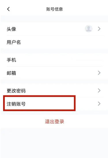 秘塔写作猫下载