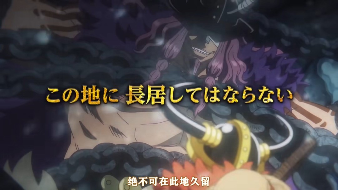 《海贼王》艾尔巴夫篇最新PV发布！4月5日开播