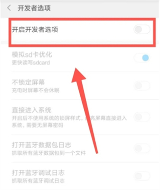 小米助手怎么连接手机？小米助手连接手机的方法截图