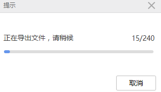 小米助手怎么导出全部相册？小米助手导出全部相册的方法截图