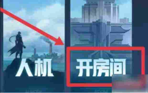 完美电竞平台怎么拉人？完美电竞平台拉人的方法截图