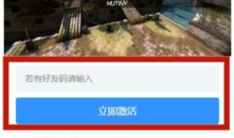 完美电竞平台怎么拉人？完美电竞平台拉人的方法截图