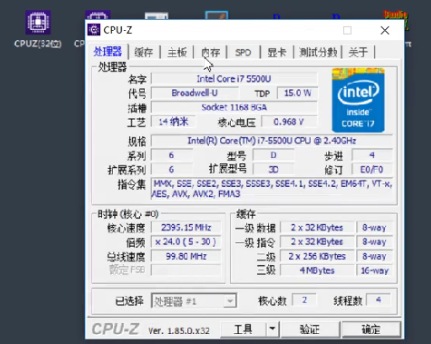 cpu-z怎么看温度？cpu-z看温度的方法截图