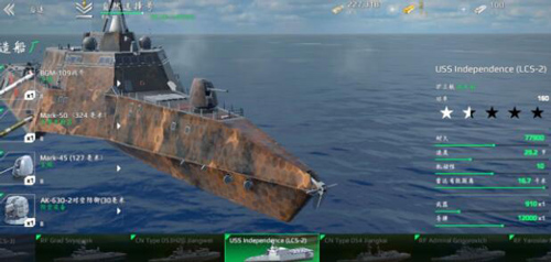 现代战舰内置菜单版最新2026(图3) 现代战舰内置修改器版图片2