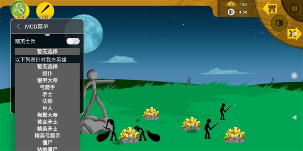 火柴人战争遗产绿色钥匙2026版(图1) 火柴人战争遗产绿色钥匙2025版宣传图