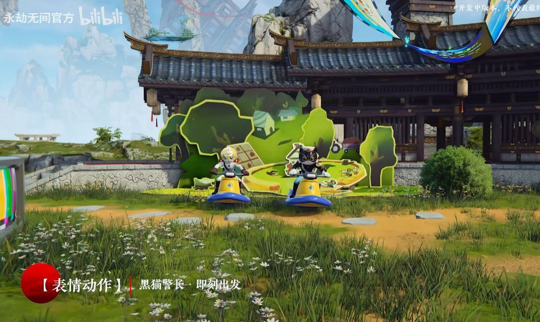 童年回归！《永劫无间》x《黑猫警长》联动现已开启