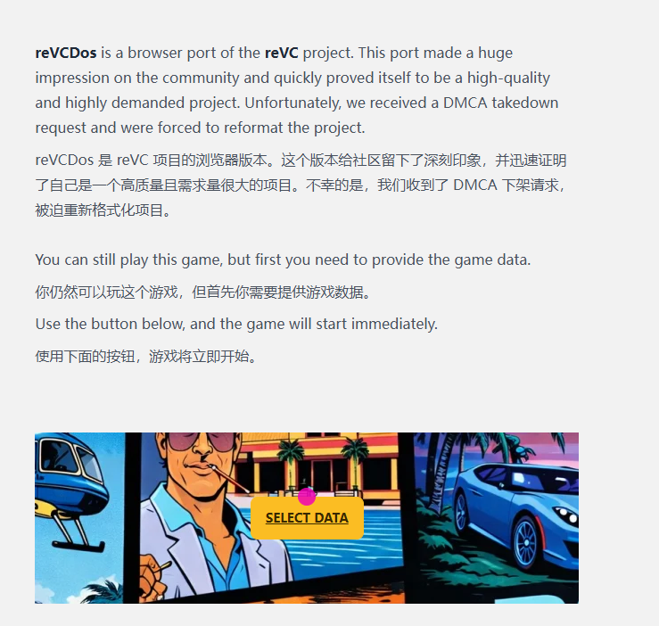R星的大手抵不过热爱！《GTA：罪恶都市》网页版恢复上线