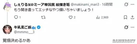 漫画家不希望作品名曝光 但家人发现了他的泳装本(图6) 游民星空