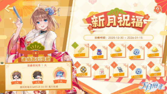 两位新雀士登场,竟然隐藏着这样的家族秘密与江湖往事(图6) 游民星空